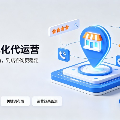 保德GEO优化